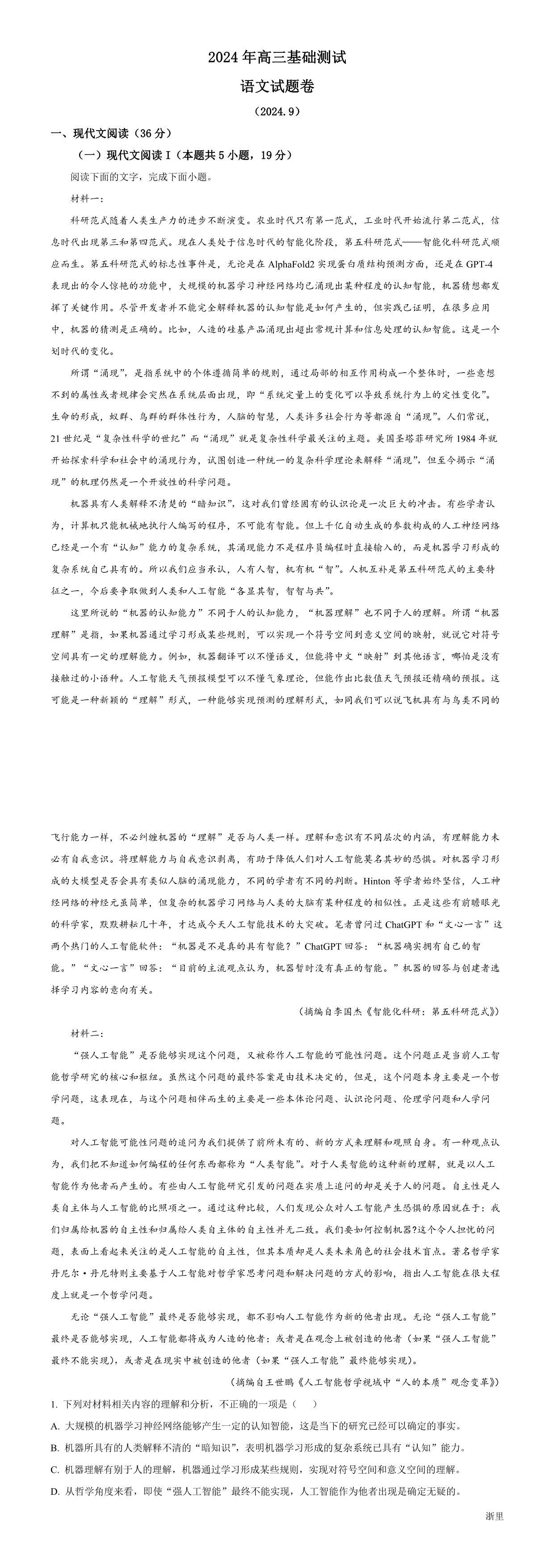 缩略图